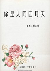 天美传媒九一制片皇家华人